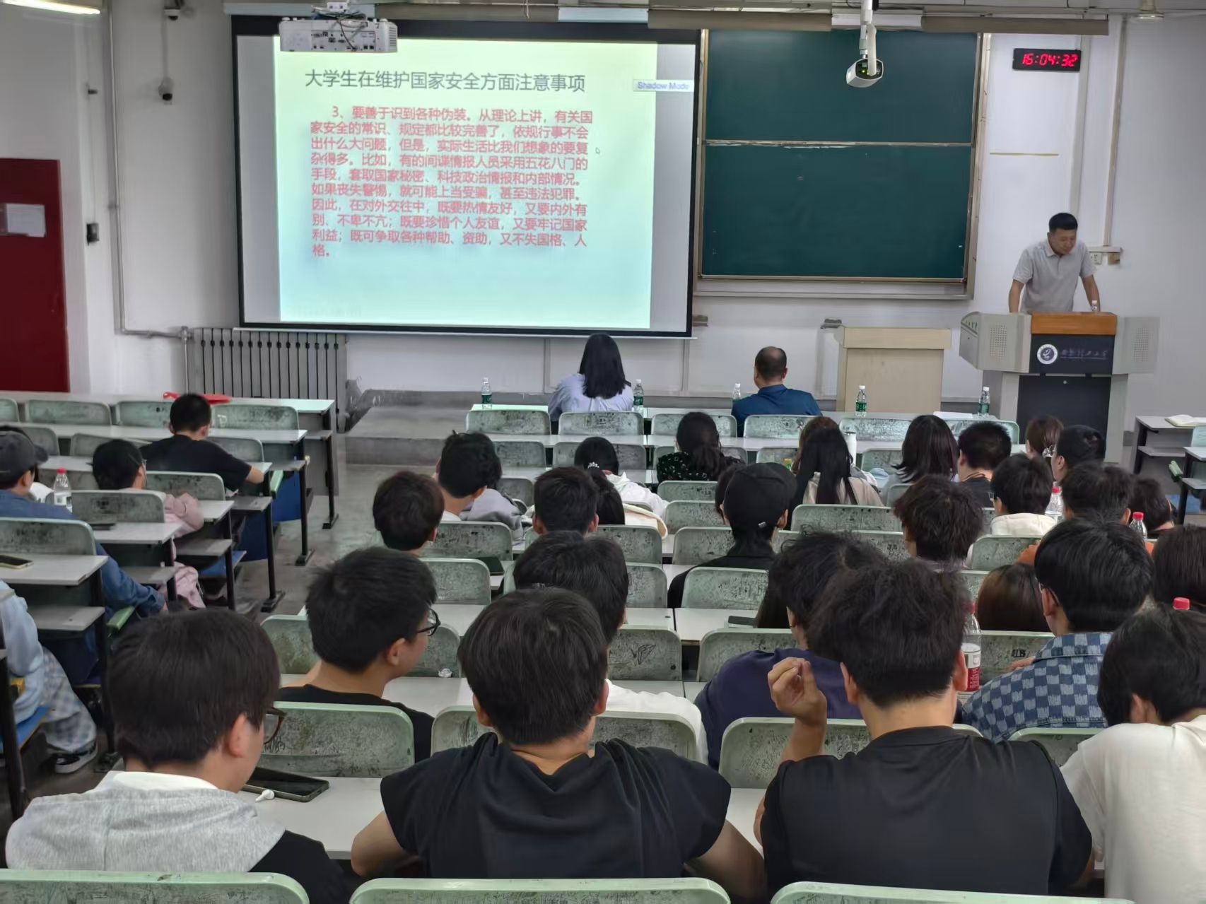 职业培训学院召开2025级新生安全教育大会