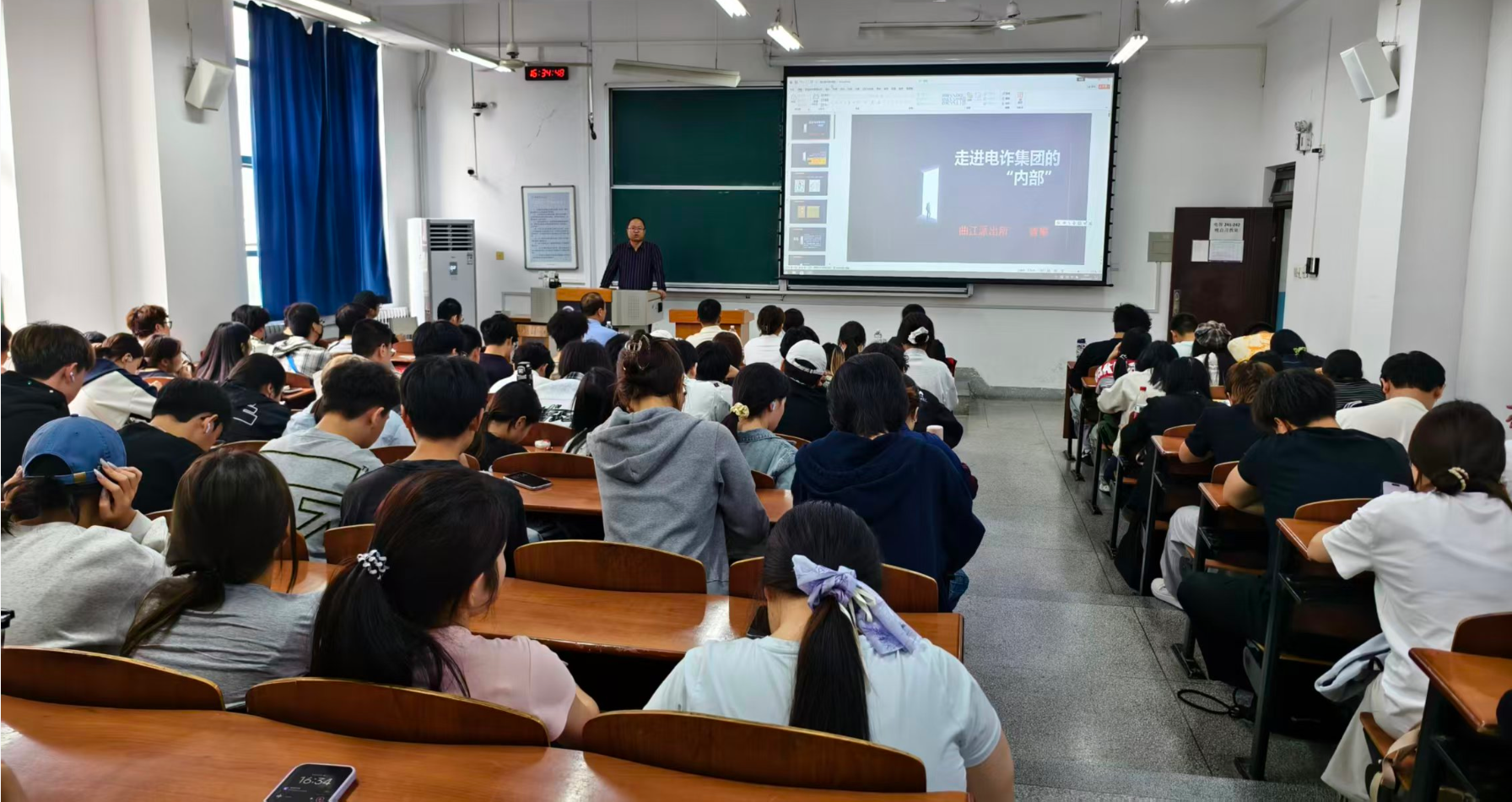 筑牢安全防线 护航青春成长——职业培训学院召开安全法治警示教育大会