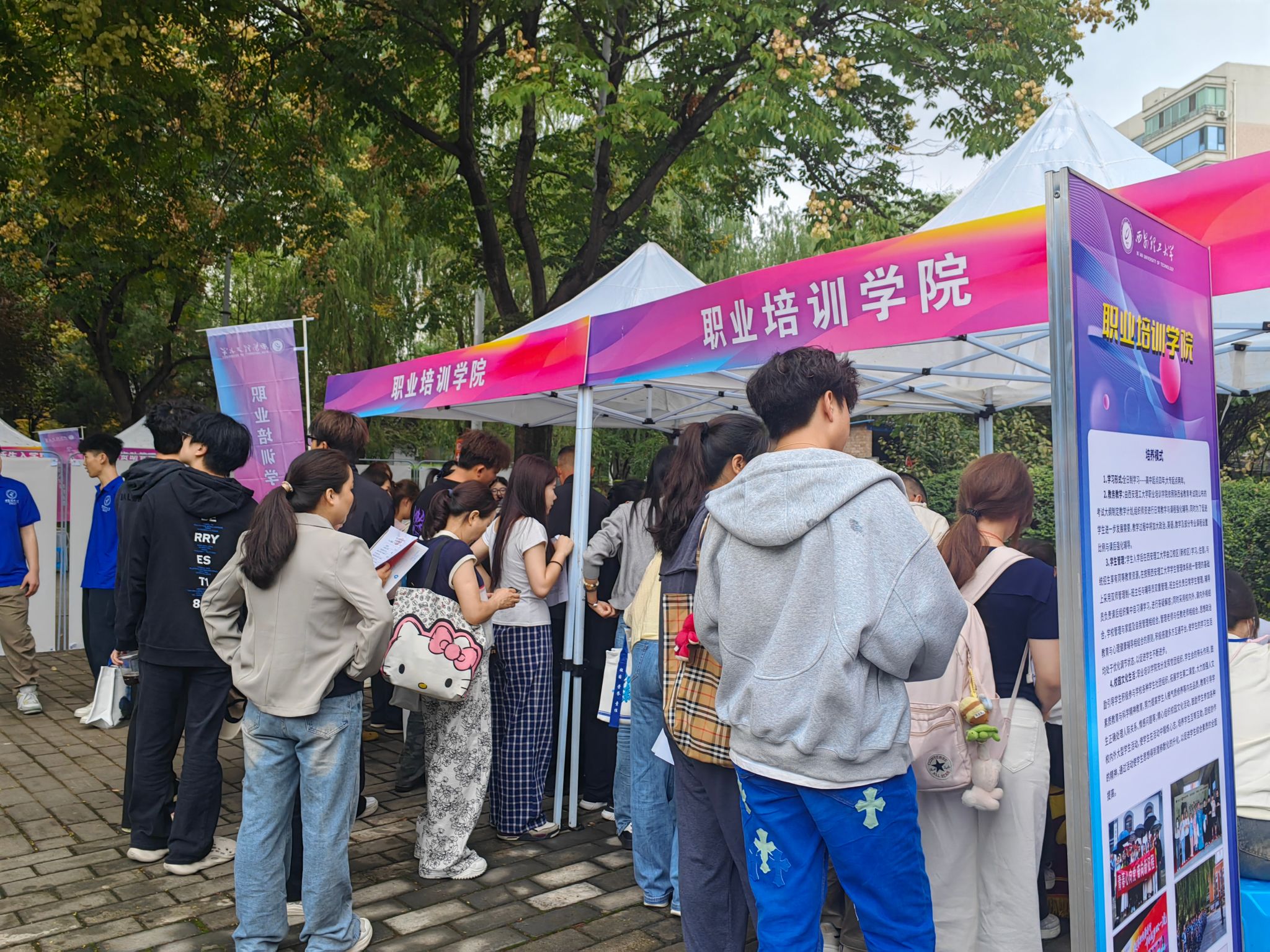西安理工大学职业培训学院2025年迎新工作圆满结束
