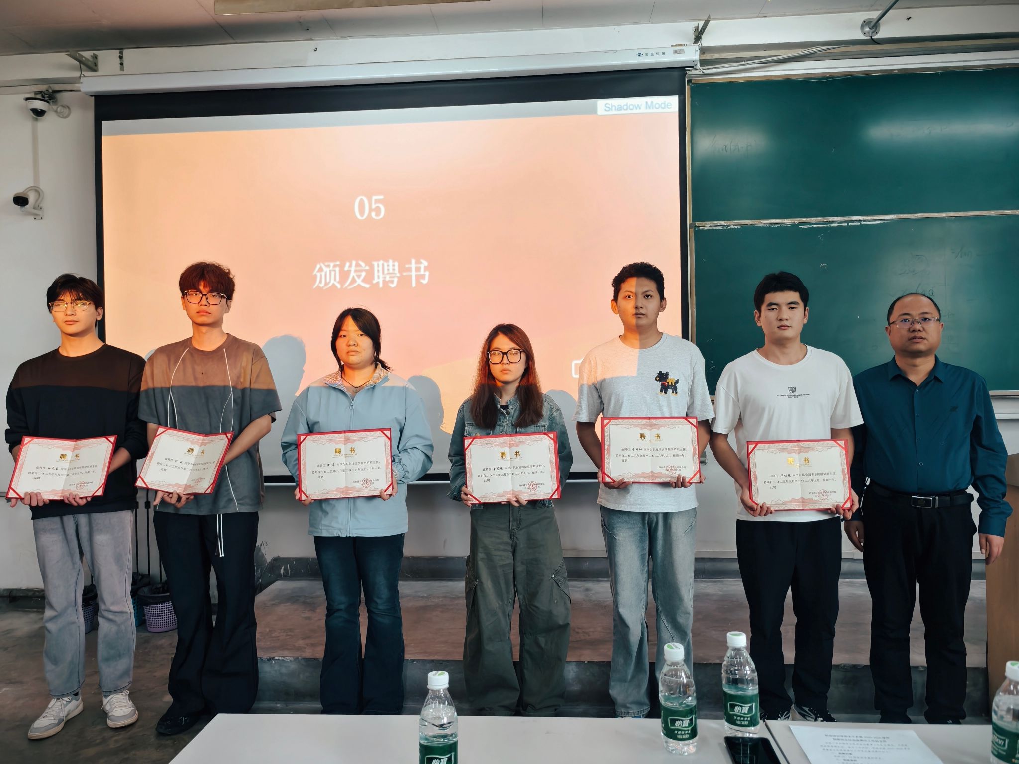 职业培训学院召开“立德树人，协同育人”朋辈班主任聘任大会